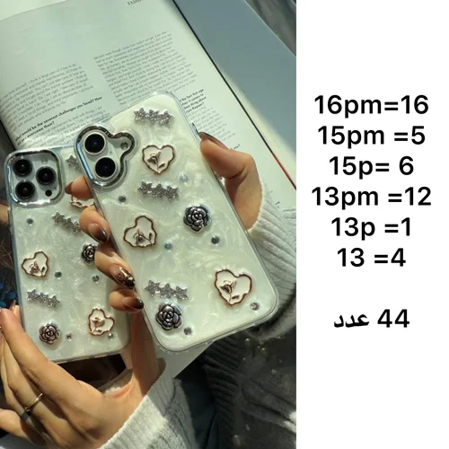 پک قلب و ستاره اونیکس C4342