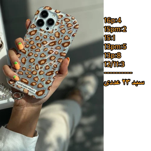 پک پلنگی براش c4281