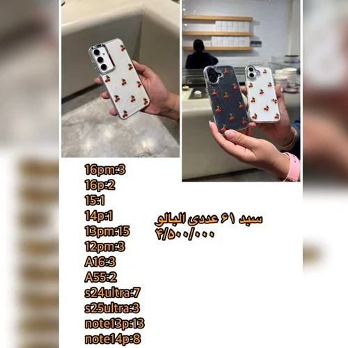 سبد 61 عددی البالو c4267