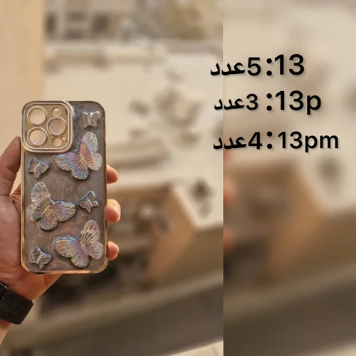 پک black butterfly c4331