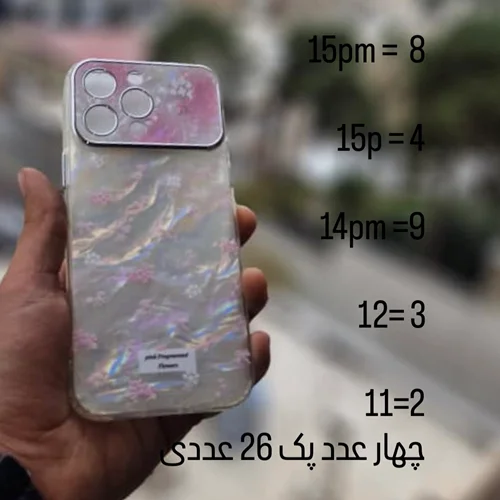 پک لنز گل صدفی C4351