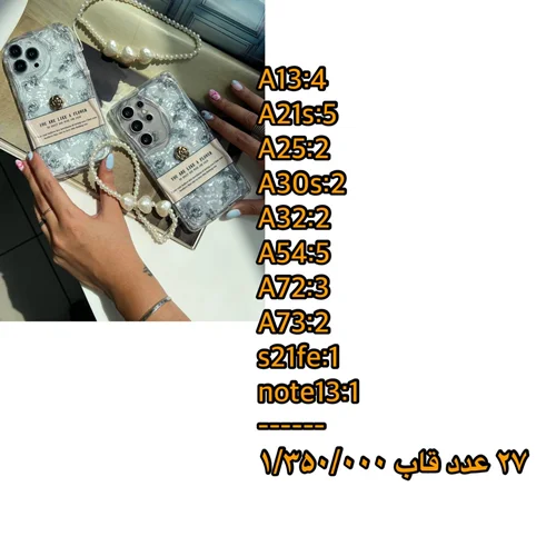 you are like flower c4295