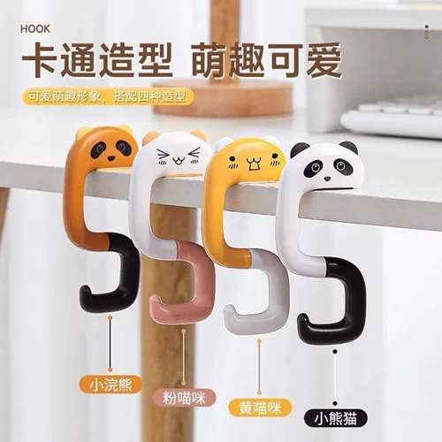 هنگر حیوانات c4180